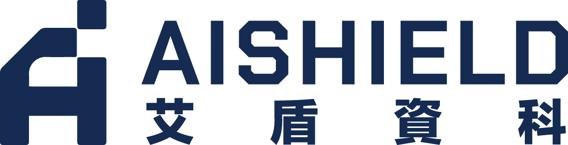 艾盾資科 AIShield